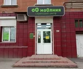 Сервисный центр Молния фото 1 Сервисный центр Молния фото 1