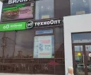Сервисный центр Молния фото 3 Сервисный центр Молния фото 3