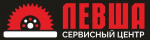 Логотип сервисного центра Левша